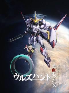 Mobile Suit Gundam: Iron-Blooded Orphans Special Edition Opening/Ending Mp3 [Complete]