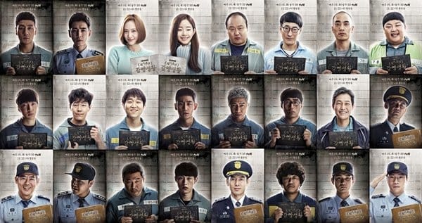 review drama korea wise prison life (2017)