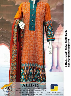 alh-15-amir-liaqat-husain-anchal-lawn