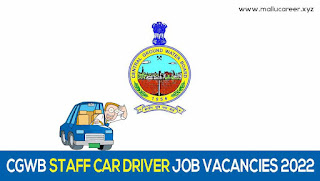 CGWB Staff Car Driver Recruitment 2022 - Apply For Central Ground Water Board (CGWB) Latest Staff Car Driver Vacancies