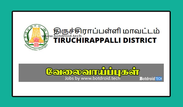 Trichy District Government Jobs 2021 - Apply for Night Watchman Job Vacancy in Trichy