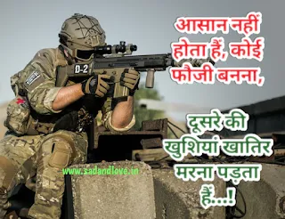 Royal Fauji Status