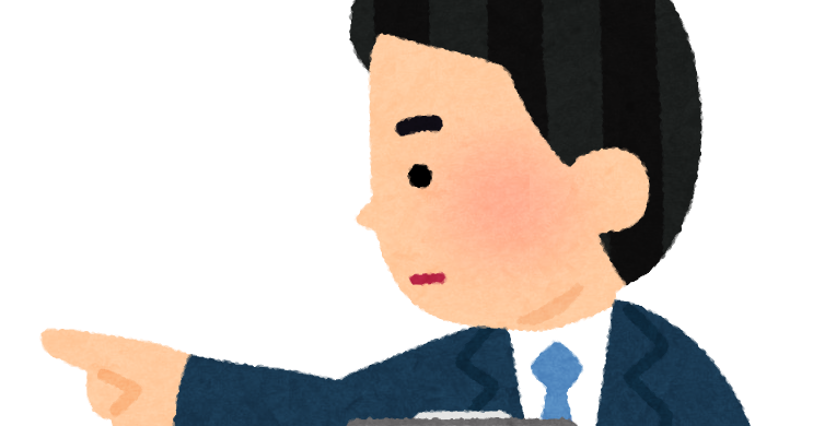 指差し確認のイラスト 男性会社員 かわいいフリー素材集 いらすとや