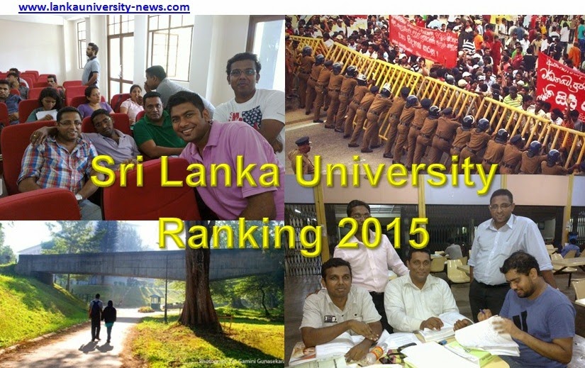 Sri Lanka University Ranking 2015/2016  Top 10 state & Private Campus List 