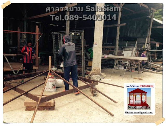 ศาลาไม้, ศาลานั่งเล่น, ศาลาในสวน, ศาลา, ศาลาพักผ่อน, ศาลาหน้าบ้าน, ศาลาพัก, ศาลาไม้ถอดประกอบ, ศาลาไม้สัก, แบบศาลานั่งเล่น, ซุ้มไม้, ซุ้มศาลาไม้, ซุ้มไม้สัก, บ้านน็อคดาวน์, ราคาบ้านน็อคดาวน์, บ้านน็อคดาวน์ทรงไทย, เค้าท์เตอร์ไม้,