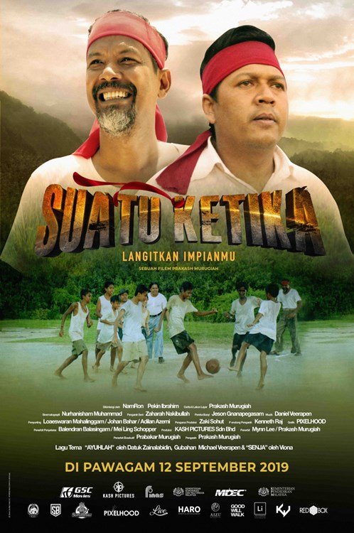 Review Filem Suatu Ketika