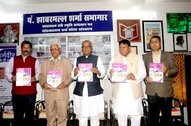 जनसम्पर्क मंत्री श्री पी.सी. शर्मा और पूर्व मुख्यमंत्री श्री दिग्विजय सिंह ने माधवराव सप्रे समाचार-पत्र संग्रहालय के लिए इमेज परिणाम