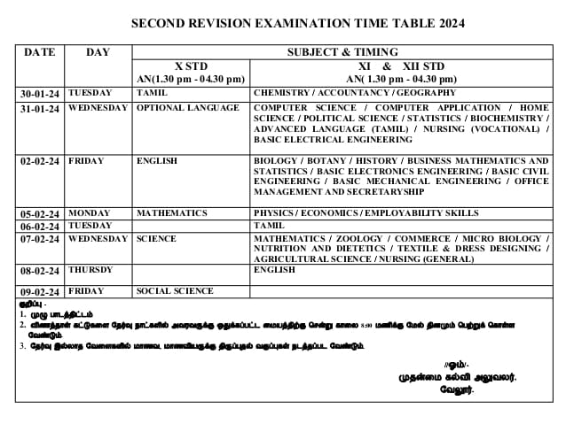 10th 11th 12th 2nd Revision Exam Time Table 2024.