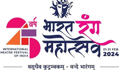 India's largest theatre festival 'Bharat Rang Mahotsav' inaugurated in Gujarat's Kachchh