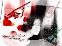اجمل صور قلوب للعشاق 2014 - صور قلوب رومانسيه للعشاق 2014