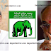 சி.வி.யும் வாசுவும் இணைந்து தீட்டிய திட்டமே 'எழுக தமிழ்'  UNP