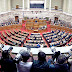 Δριμεία επίθεση για την εισβολή αντιεξουσιαστών στη Βουλή - Ψυχραιμία συνιστά το Μαξίμου