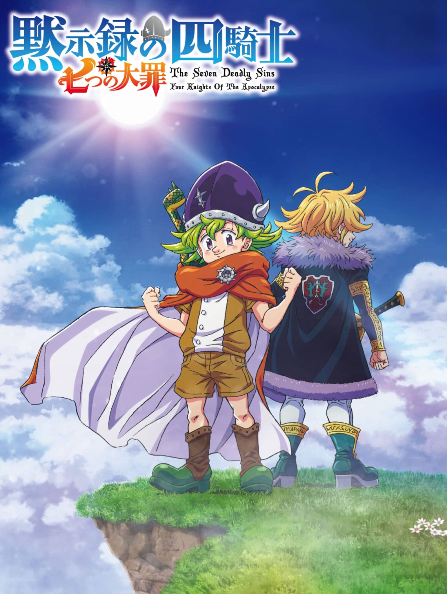 El anime Mokushiroku no Yonkishi presenta su primera imagen promocional