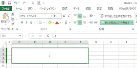 文字を入力すると中央に表示