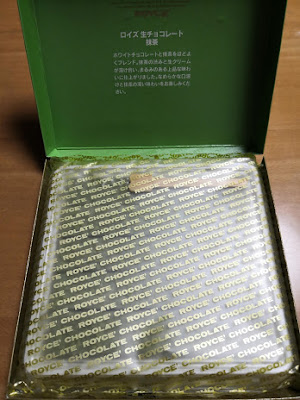 A box of matcha ganache