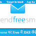 Free में SMS कैसे  किसी भी Phone पर Send Kare?  पूरी जानकारी