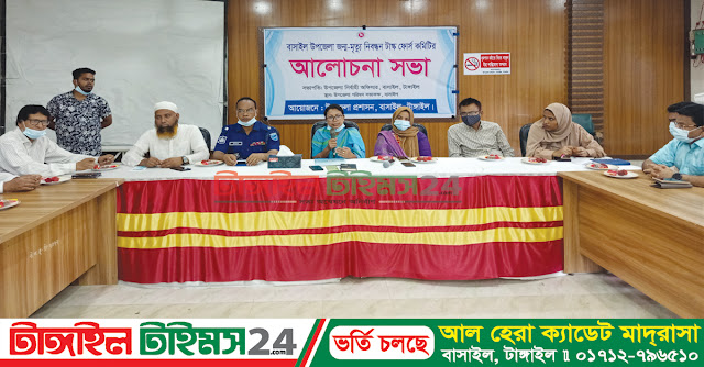 বাসাইলে জন্ম ও মৃত্যু নিবন্ধন টাস্কফোর্স কমিটির সভা অনুষ্ঠিত