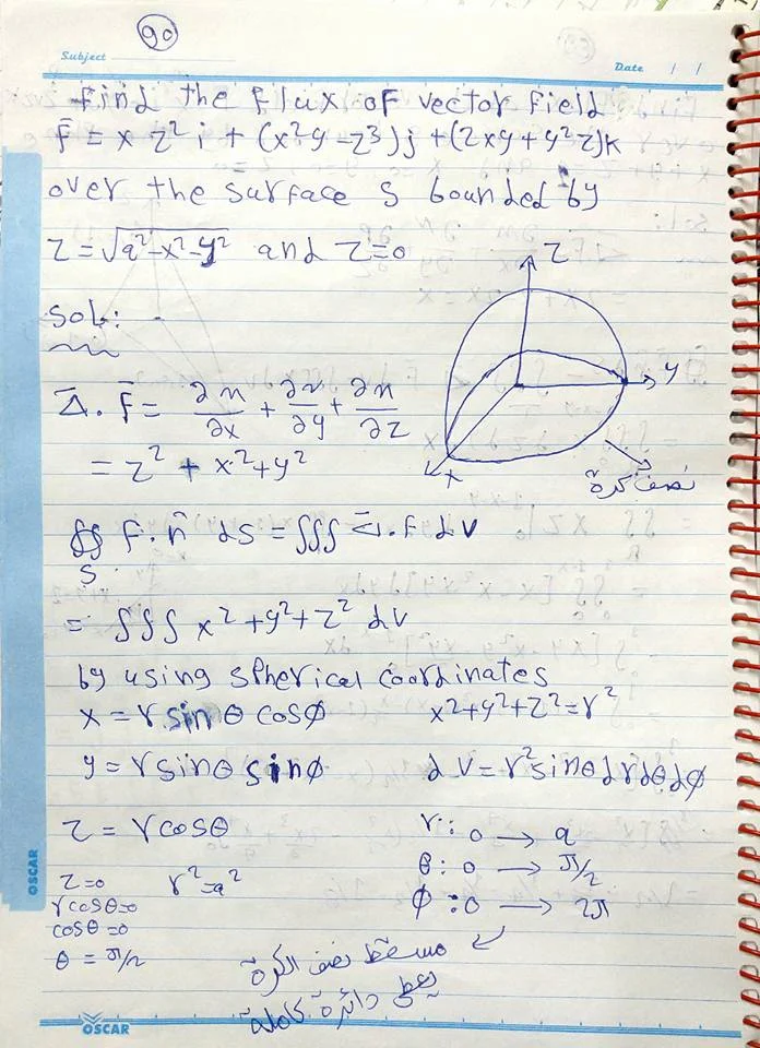 Gauss's theorem or divergence theorem 