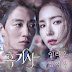 Lee Raon & Im Ji Young (이라온 & 임지영) - Closer (Black Knight OST Part 6)