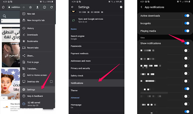 كيفية تعطيل الإشعارات المزعجة في المواقع في متصفح جوجل كروم على أجهزة أندرويد