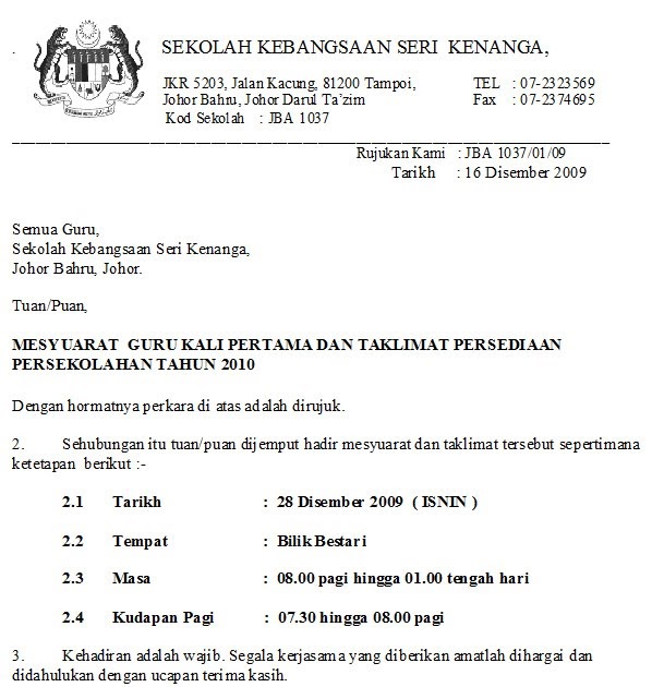 SK SERI KENANGA, JB.: Surat Panggilan Mesyuarat Guru 