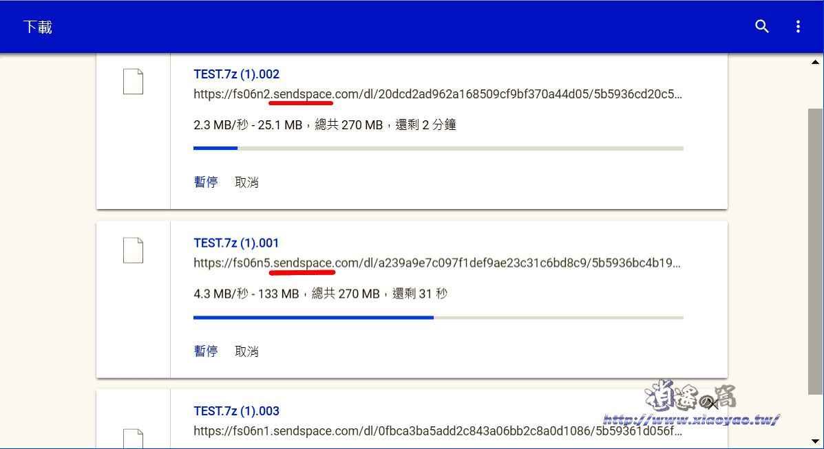 Sendspace 老牌免費空間