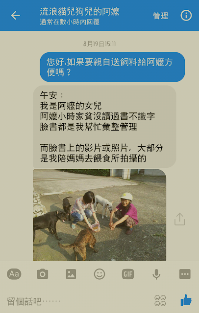 台北婚禮主持