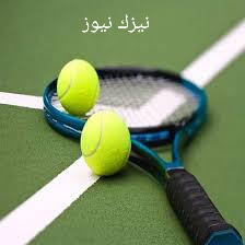 كل ماتريد معرفتة عن كرة التنس All you need to know about tennis