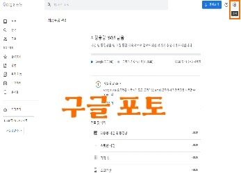 구글 포토 사진입니다.