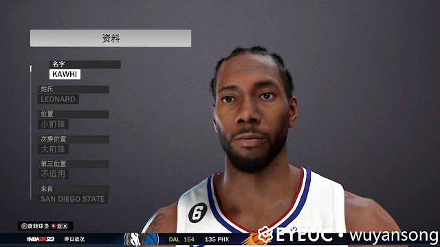 NBA 2K23 Kawhi Leonard Cyberface