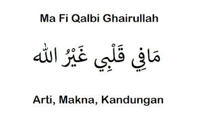 Arti Ma Fi Qalbi Ghairullah: Makna, Kandungan (Lengkap)