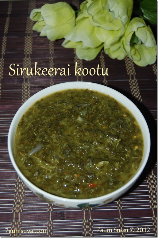 Sirukeerai kootu