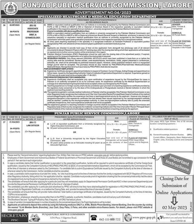 PPSC Jobs 2023 – PPSC Advertisement No. 04 | Online Employment Form