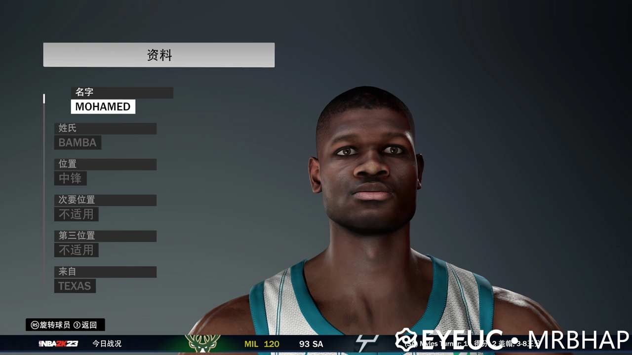 NBA 2K23 Mo Bamba Cyberface