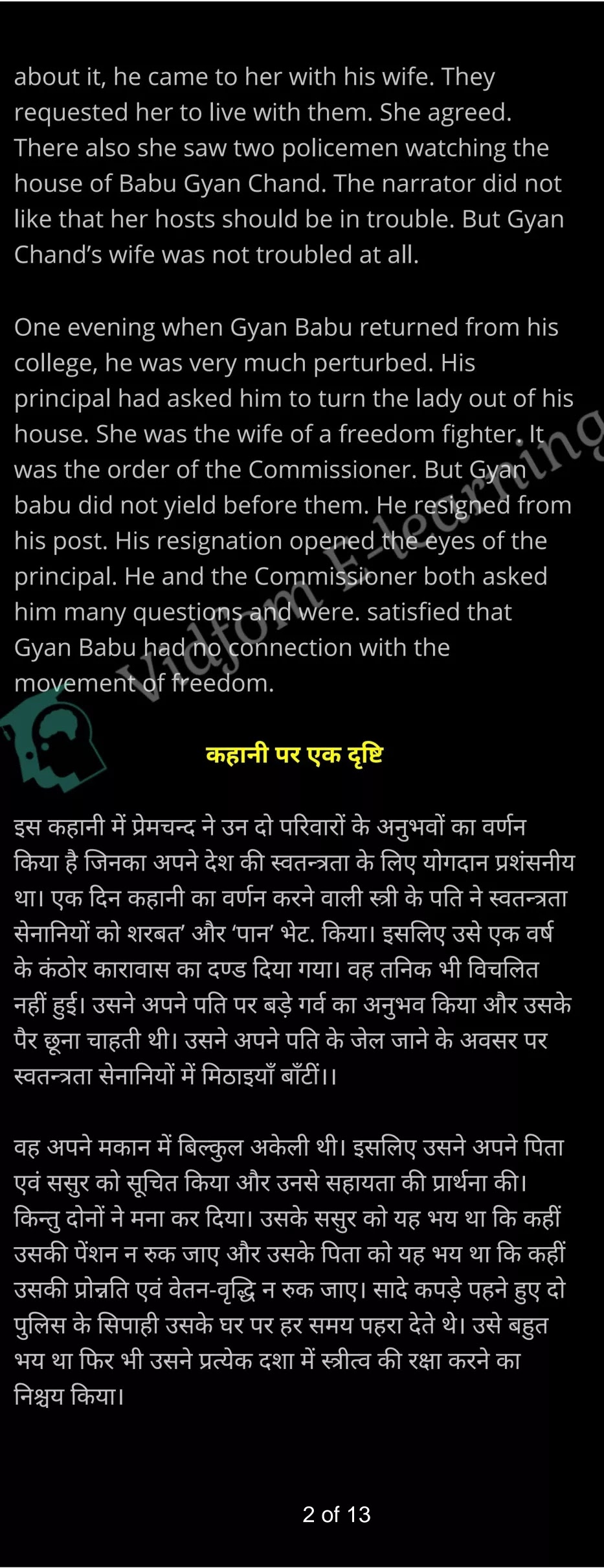 कक्षा 12 अंग्रेज़ी  के नोट्स  हिंदी में एनसीईआरटी समाधान,     class 12 English Poetry Short Stories Chapter 4,   class 12 English Poetry Short Stories Chapter 4 ncert solutions in Hindi,   class 12 English Poetry Short Stories Chapter 4 notes in hindi,   class 12 English Poetry Short Stories Chapter 4 question answer,   class 12 English Poetry Short Stories Chapter 4 notes,   class 12 English Poetry Short Stories Chapter 4 class 12 English Poetry Short Stories Chapter 4 in  hindi,    class 12 English Poetry Short Stories Chapter 4 important questions in  hindi,   class 12 English Poetry Short Stories Chapter 4 notes in hindi,    class 12 English Poetry Short Stories Chapter 4 test,   class 12 English Poetry Short Stories Chapter 4 pdf,   class 12 English Poetry Short Stories Chapter 4 notes pdf,   class 12 English Poetry Short Stories Chapter 4 exercise solutions,   class 12 English Poetry Short Stories Chapter 4 notes study rankers,   class 12 English Poetry Short Stories Chapter 4 notes,    class 12 English Poetry Short Stories Chapter 4  class 12  notes pdf,   class 12 English Poetry Short Stories Chapter 4 class 12  notes  ncert,   class 12 English Poetry Short Stories Chapter 4 class 12 pdf,   class 12 English Poetry Short Stories Chapter 4  book,   class 12 English Poetry Short Stories Chapter 4 quiz class 12  ,    4  th class 12 English Poetry Short Stories Chapter 4  book up board,   up board 4  th class 12 English Poetry Short Stories Chapter 4 notes,  class 12 English,   class 12 English ncert solutions in Hindi,   class 12 English notes in hindi,   class 12 English question answer,   class 12 English notes,  class 12 English class 12 English Poetry Short Stories Chapter 4 in  hindi,    class 12 English important questions in  hindi,   class 12 English notes in hindi,    class 12 English test,  class 12 English class 12 English Poetry Short Stories Chapter 4 pdf,   class 12 English notes pdf,   class 12 English exercise solutions,   class 12 English,  class 12 English notes study rankers,   class 12 English notes,  class 12 English notes,   class 12 English  class 12  notes pdf,   class 12 English class 12  notes  ncert,   class 12 English class 12 pdf,   class 12 English  book,  class 12 English quiz class 12  ,  4  th class 12 English    book up board,    up board 4  th class 12 English notes,      कक्षा 12 अंग्रेज़ी अध्याय 4 ,  कक्षा 12 अंग्रेज़ी, कक्षा 12 अंग्रेज़ी अध्याय 4  के नोट्स हिंदी में,  कक्षा 12 का हिंदी अध्याय 4 का प्रश्न उत्तर,  कक्षा 12 अंग्रेज़ी अध्याय 4  के नोट्स,  4 कक्षा अंग्रेज़ी  हिंदी में, कक्षा 12 अंग्रेज़ी अध्याय 4  हिंदी में,  कक्षा 12 अंग्रेज़ी अध्याय 4  महत्वपूर्ण प्रश्न हिंदी में, कक्षा 12   हिंदी के नोट्स  हिंदी में, अंग्रेज़ी हिंदी में  कक्षा 12 नोट्स pdf,    अंग्रेज़ी हिंदी में  कक्षा 12 नोट्स 2021 ncert,   अंग्रेज़ी हिंदी  कक्षा 12 pdf,   अंग्रेज़ी हिंदी में  पुस्तक,   अंग्रेज़ी हिंदी में की बुक,   अंग्रेज़ी हिंदी में  प्रश्नोत्तरी class 12 ,  बिहार बोर्ड   पुस्तक 12वीं हिंदी नोट्स,    अंग्रेज़ी कक्षा 12 नोट्स 2021 ncert,   अंग्रेज़ी  कक्षा 12 pdf,   अंग्रेज़ी  पुस्तक,   अंग्रेज़ी  प्रश्नोत्तरी class 12, कक्षा 12 अंग्रेज़ी,  कक्षा 12 अंग्रेज़ी  के नोट्स हिंदी में,  कक्षा 12 का हिंदी का प्रश्न उत्तर,  कक्षा 12 अंग्रेज़ी  के नोट्स,  4 कक्षा हिंदी 2021  हिंदी में, कक्षा 12 अंग्रेज़ी  हिंदी में,  कक्षा 12 अंग्रेज़ी  महत्वपूर्ण प्रश्न हिंदी में, कक्षा 12 अंग्रेज़ी  नोट्स  हिंदी में,