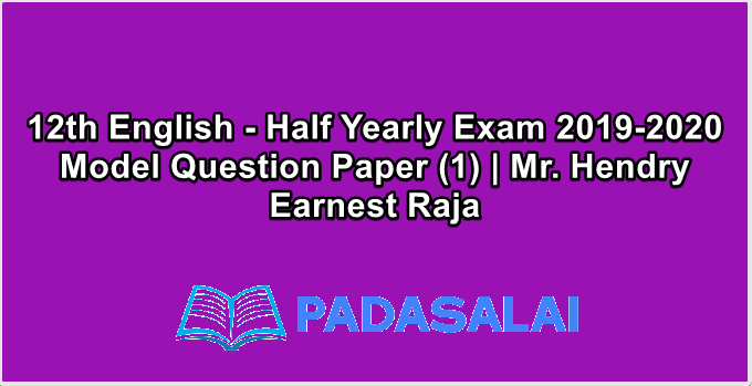 12th English - Half Yearly Exam 2019-2020 Model Question Paper (1) | Mr. Hendry Earnest Raja