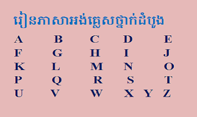 Capital letters 