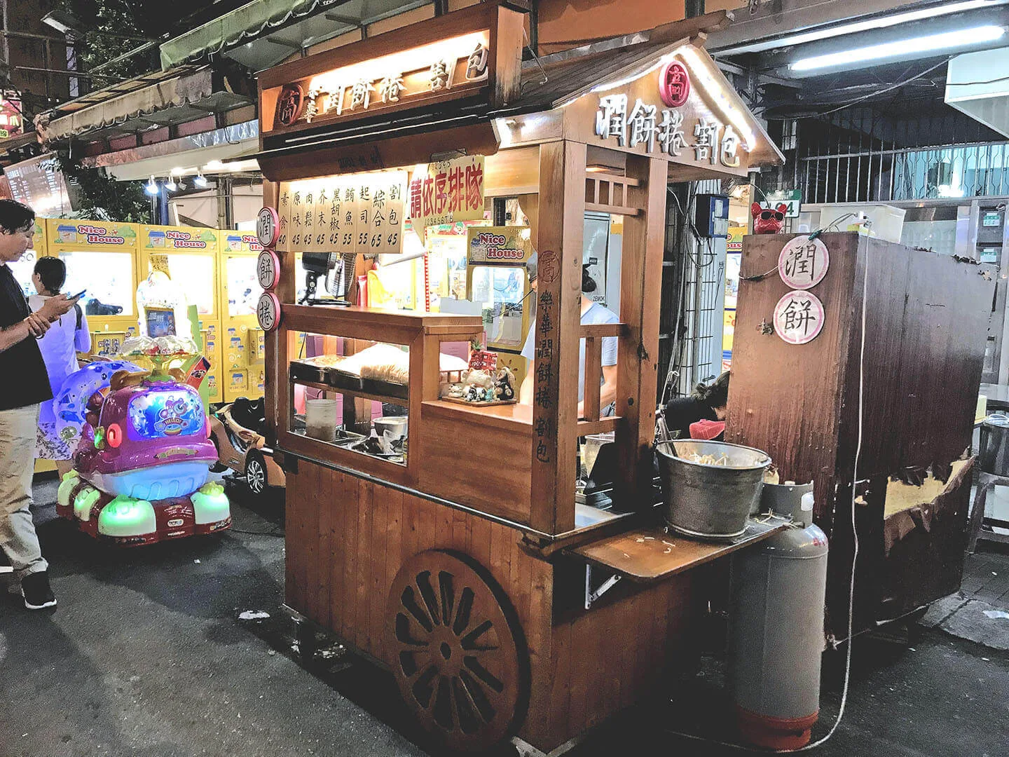 永和美食高樂華潤餅捲割包菜單