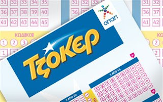 Ένας υπερτυχερός στο Τζόκερ κέρδισε 9,5 εκατομμύρια ευρώ