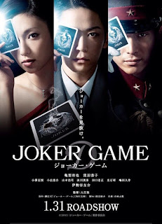 Sensasionalmovies.blogspot.com - Joker Game Movie 2015