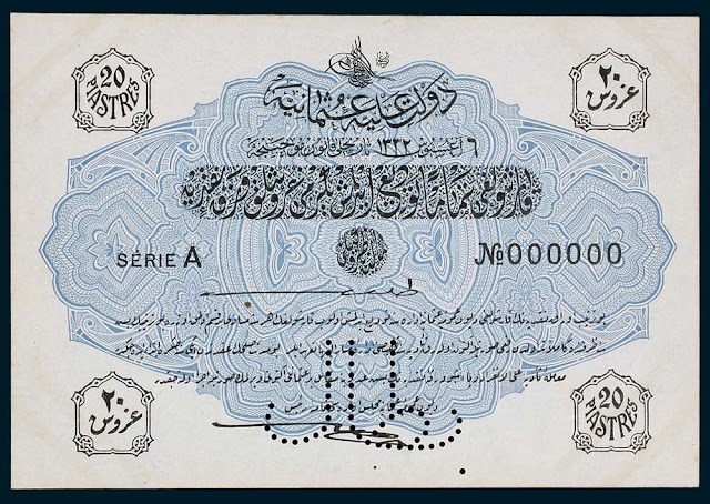 Turkey Ottoman Empire Twenty Piastres banknote 1916 State Notes of the Ministry of Finance