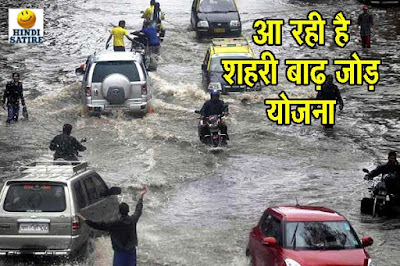 heavy rains flood mumbai मुंबई में बाढ़