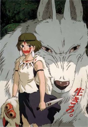 princess mononoke ashitaka. of Princess Mononoke is