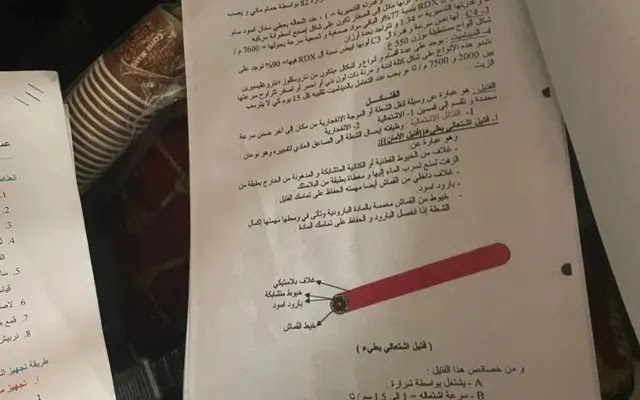 Instruções para dispositivos explosivos confiscados pelas forças israelenses em Jenin, na Cisjordânia | IDF