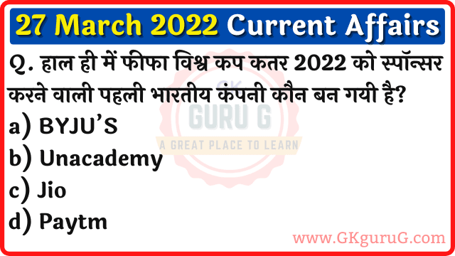 27 March 2022 Current affairs in Hindi | 27 मार्च 2022 हिंदी करेंट अफेयर्स