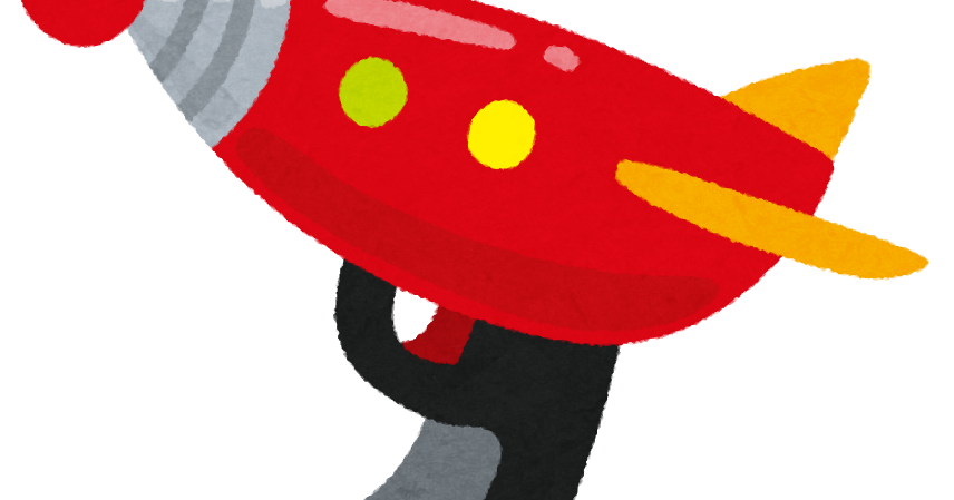 光線銃のイラスト かわいいフリー素材集 いらすとや 光線銃のイラスト かわいいフリー素材集 いらすとや