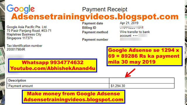 Google Adsense payment proof of 89286 rupees 30 may 2019 | Google Adsense se 89286 rupees ka payment mila bank me | Google se income kare | Google payment proof in bank 30 may 2019