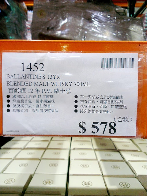 Costco 的百齡罈 12 年調和式威士忌