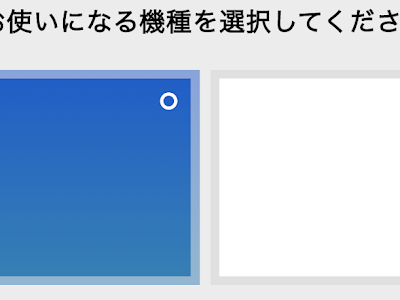 画像をダウンロード my softbank ログイン方法 android 709648-My softbank ログイン方法 android