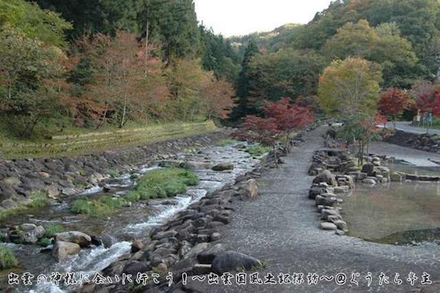 出雲国風土記　仁多郡　山野河川海岸通道